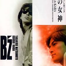 裸足の女神 - B’z - Lyrics and Music by B’z
arranged by _YUKI0513_